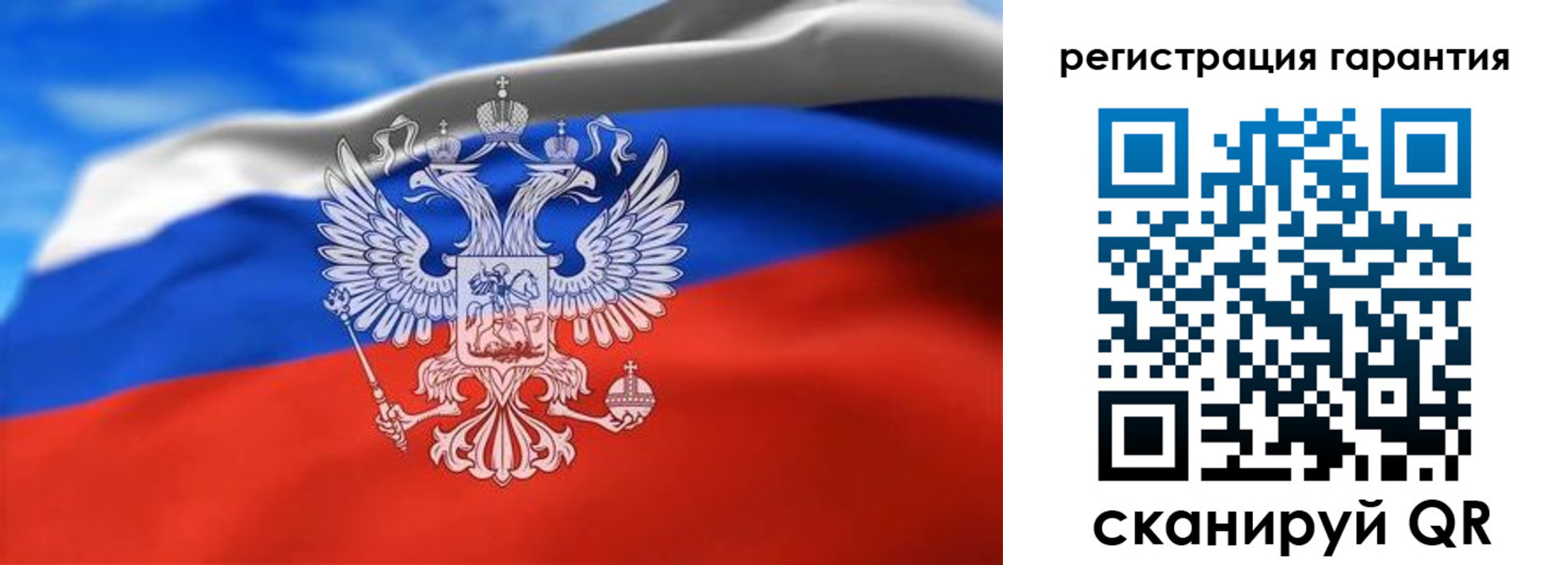 регистрация для школы в Гусиноозёрске