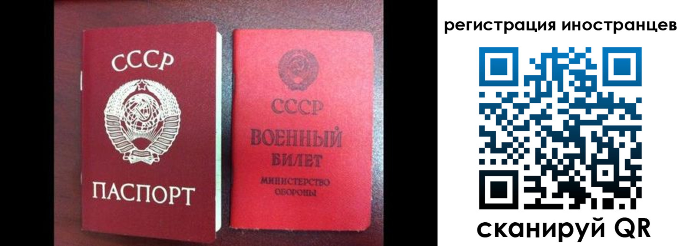 временная регистрация для всех в Гусиноозёрске