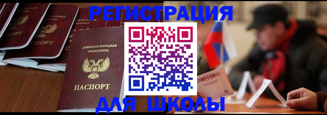 прописка от собственника в Гусиноозёрске